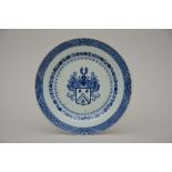 A Chinese blue and white porcelain plate 'coat of arms' 18th century (dia 25.5cm) (*)