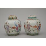 Pair of Chinese famille rose porcelain ginger jars (19x16.5cm) (*)