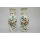 A pair of Chinese famille rose vases 'ladies with children playing and peach' (h58cm)