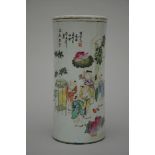 Chinese cylindrical vase 'children playing' (h28cm)