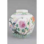 A Chinese 19th Century famille rose porcelain jar and cover decorated with birds in a garden