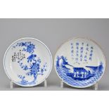 A Chinese late 19th Century blue and white porcelain dish decorated in underglaze blue with bird