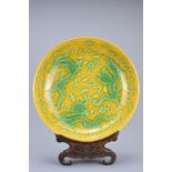 A Chinese yellow and green glazed porcelain dragon dish. The dish decorated with three dragons