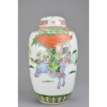 A Chinese famille verte porcelain jar with cover. Decorated with warrior scene. Late Qing dynasty.