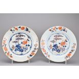 Two 18th Century Chinese Imari porcelain dishes decorated with garden design. Approx. 22.5cm