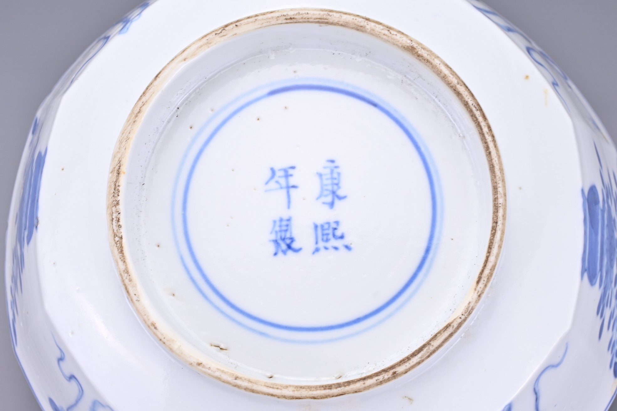 TWO CHINESE BLUE AND WHITE PORCELAIN BOWLS, 19TH CENTURY. To include a rounded bowl decorated with - Image 11 of 11