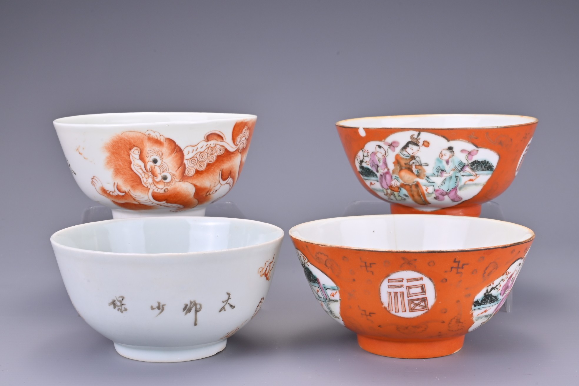 TWO PAIR OF CHINESE PORCELAIN BOWLS, 19/20TH CENTURY. The first pair decorated in iron-red with - Image 2 of 5