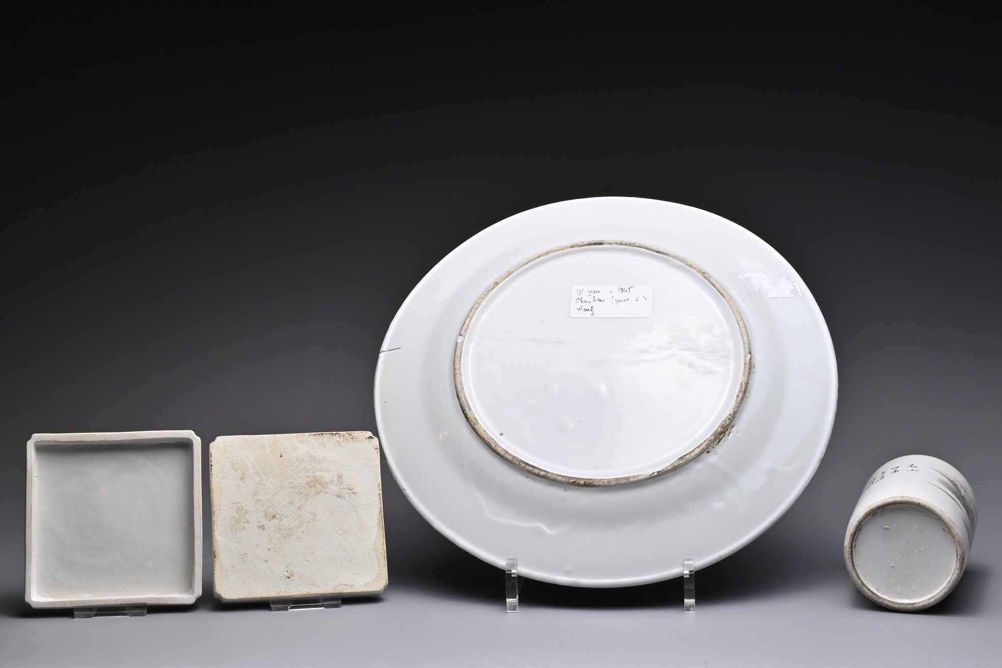 THREE CHINESE PORCELAIN ITEMS, 20TH CENTURY. To include a dish decorated with landscape scene and - Image 3 of 8