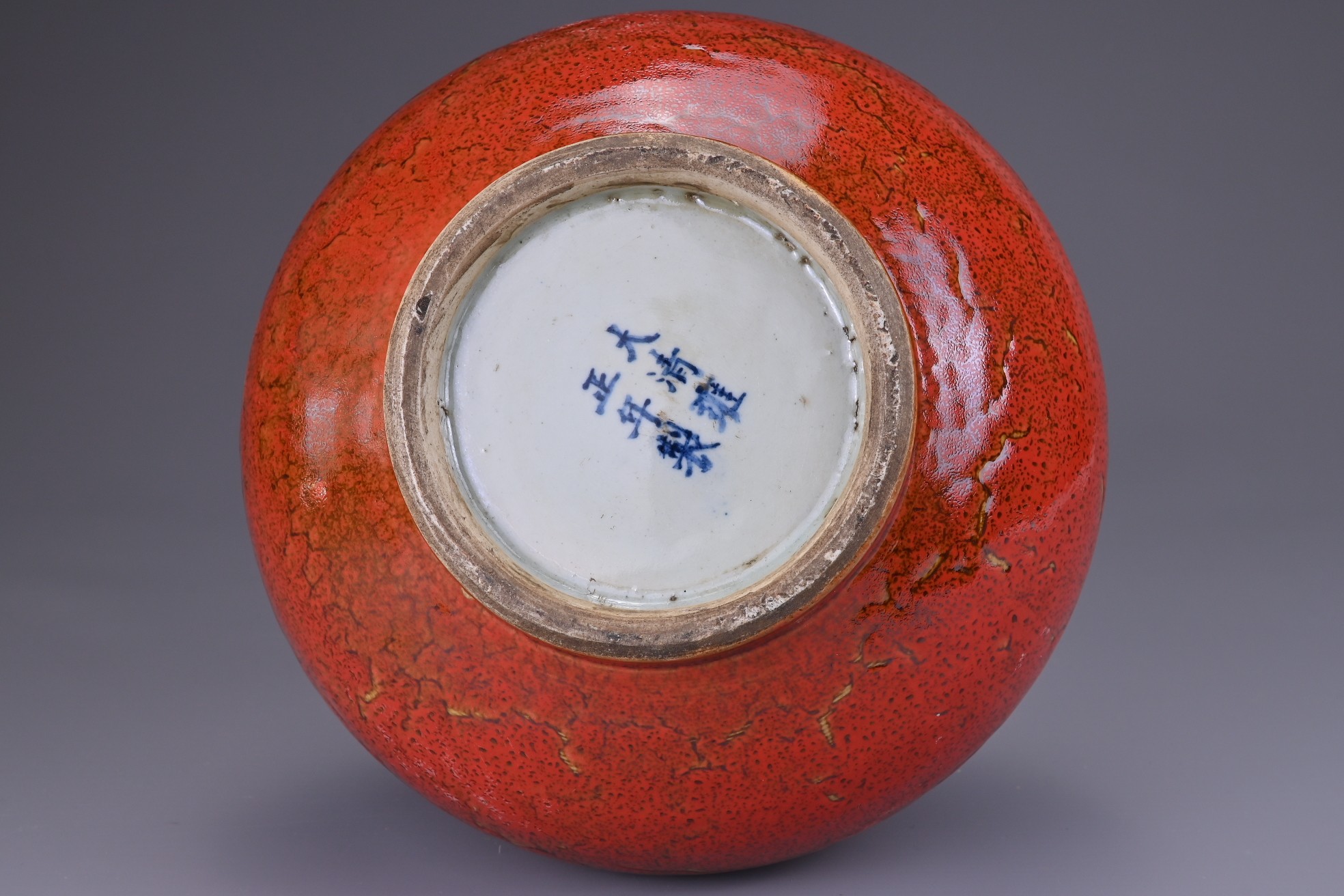 A CHINESE CORAL-GROUND 'GARLIC-MOUTH' VASE. The vase with bulbous body and bamboo form neck - Image 6 of 6