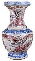 A CHINESE UNDERGLAZE BLUE AND RED DRAGON VASE. The vase body and neck decorated with dragons chasing