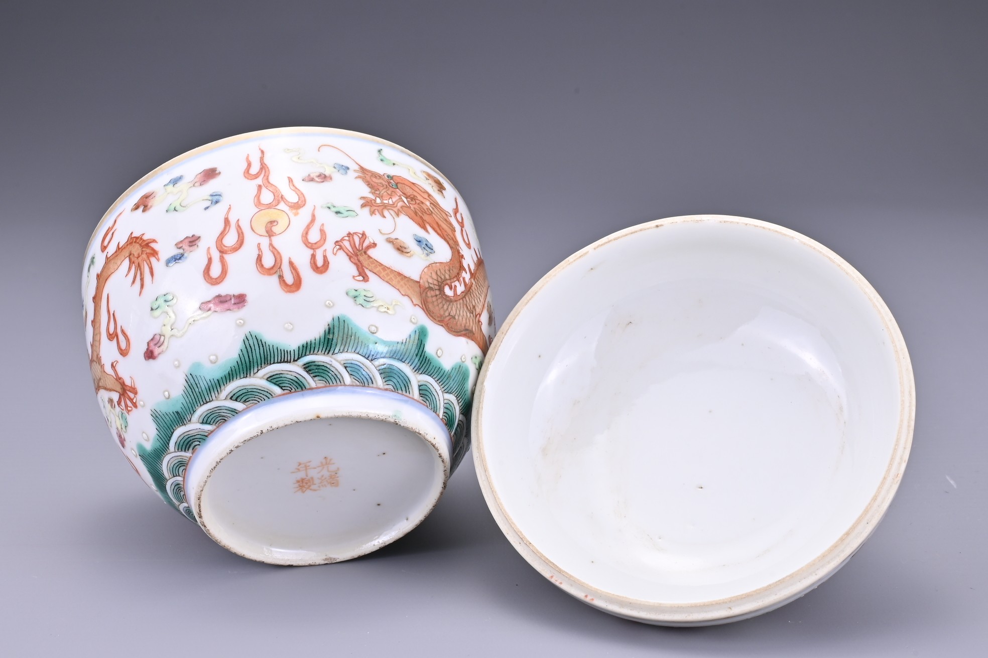 A CHINESE PORCELAIN BOWL AND COVER, GUANGXU MARK, 19/20TH CENTURY. Decorated with five clawed - Image 7 of 8