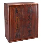 A CHINESE WOODEN BOX WITH SLIDING COVER, 19/20TH CENTURY. The box of rectangular form with two