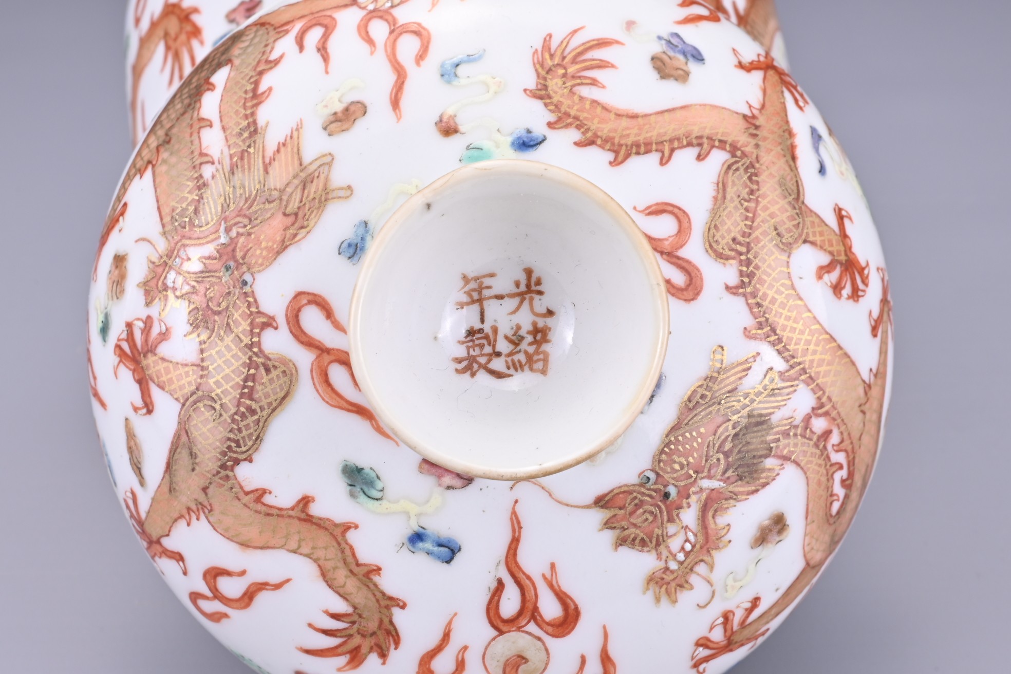 A CHINESE PORCELAIN BOWL AND COVER, GUANGXU MARK, 19/20TH CENTURY. Decorated with five clawed - Image 2 of 8