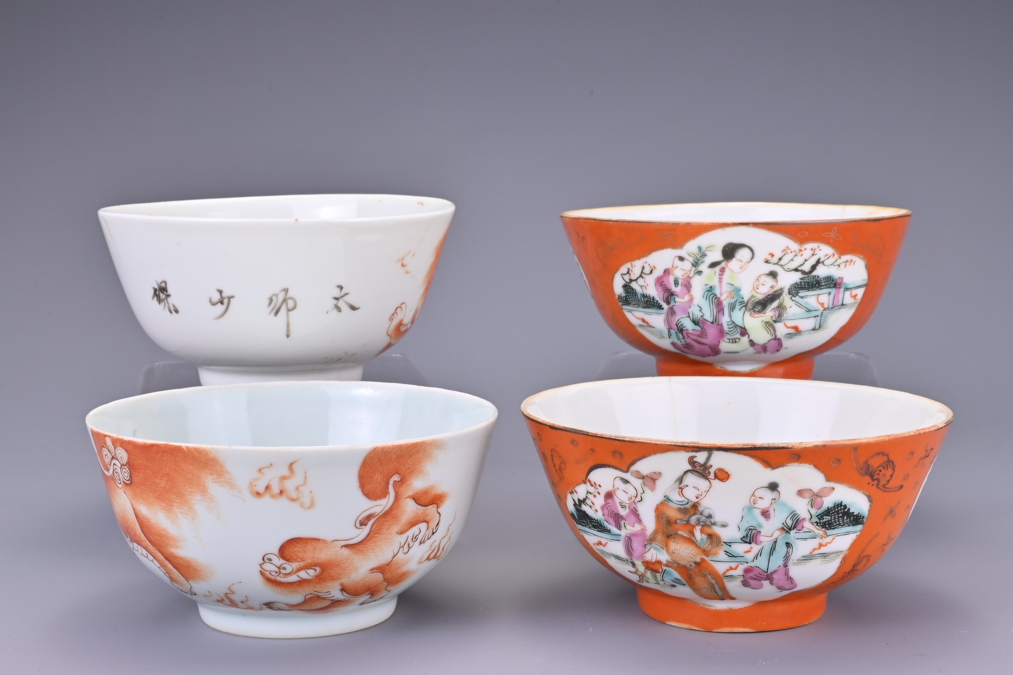 TWO PAIR OF CHINESE PORCELAIN BOWLS, 19/20TH CENTURY. The first pair decorated in iron-red with - Image 3 of 5
