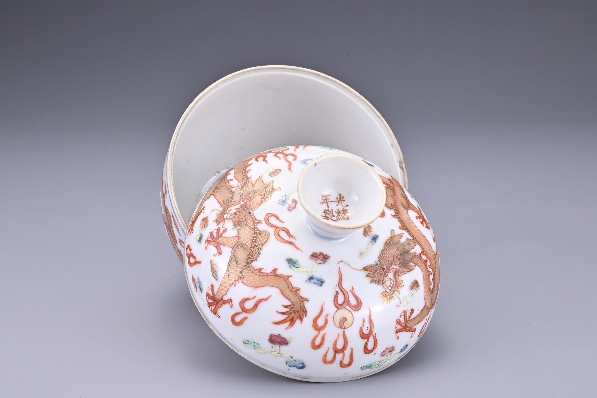 A CHINESE PORCELAIN BOWL AND COVER, GUANGXU MARK, 19/20TH CENTURY. Decorated with five clawed - Image 6 of 8