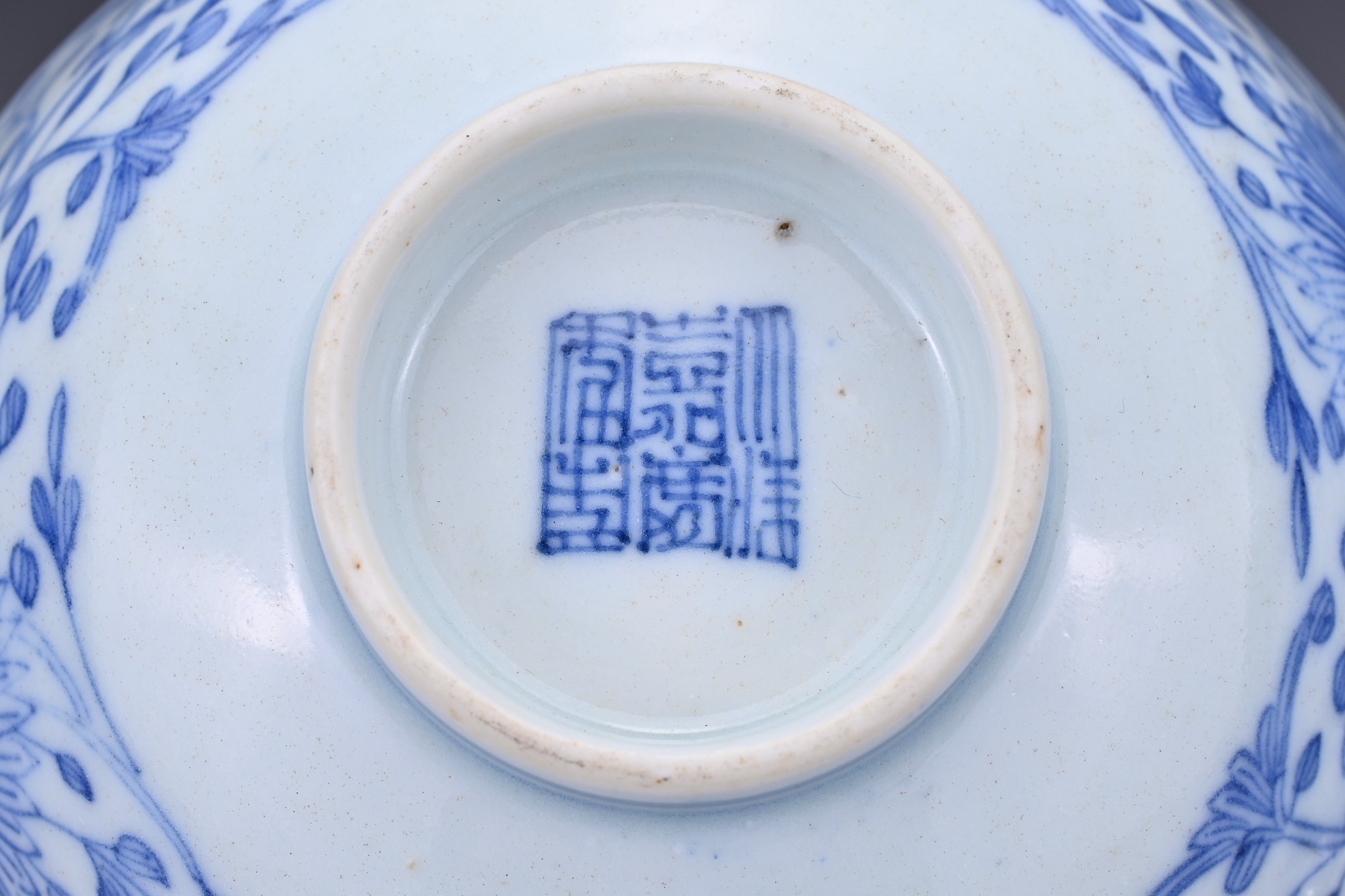 A CHINESE BLUE AND WHITE PORCELAIN BOWL AND COVER, JIAQING PERIOD. Finely potted with floral - Image 4 of 12