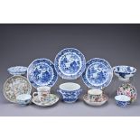 GROUP OF CHINESE PORCELAIN ITEMS, 18/19TH CENTURY. In various styles and designs. One dish with