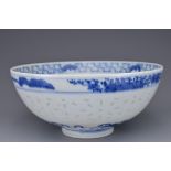 A CHINESE BLUE AND WHITE 'RICE GRAIN' PORCELAIN BOWL