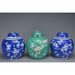 THREE CHINESE PORCELAIN GINGER JARS WITH COVERS, 19/20TH CENTURY