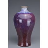 A CHINESE FLAMBE GLAZED MEIPING VASE, 20TH CENTURY