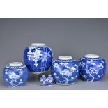 FOUR CHINESE BLUE AND WHITE PORCELAIN GINGER JARS, 19/20TH CENTURY