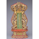 A CHINESE GILT AND RED LACQUER SHRINE, 19/20TH CENTURY