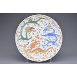 A CHINESE PORCELAIN 'DRAGON' DISH, 19/20TH CENTURY