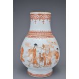 A CHINESE PORCELAIN VASE, 20TH CENTURY