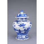 A CHINESE BLUE AND WHITE PORCELAIN JAR AND COVER, 19TH CENTURY. Of baluster form decorated with