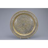 A MIDDLE EASTERN BRONZE COPPER TRAY CHARGER, 19/20TH CENTURY. Heavy circular dish decorated with