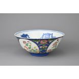A VINTAGE CHINESE BLUE GROUND FAMILLE ROSE MEDALLION BOWL, 20TH CENTURY. Decorated with four