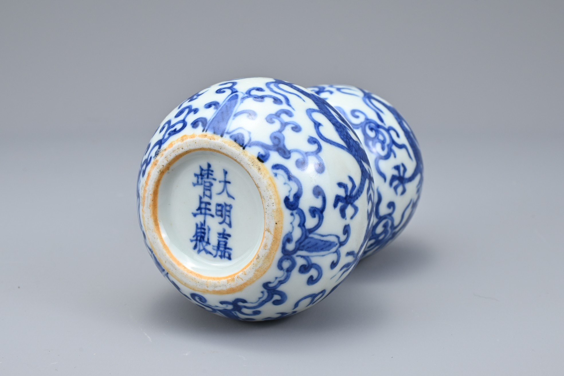 A CHINESE BLUE AND WHITE PORCELAIN DOUBLE-GOURD DRAGON VASE, MARK AND PERIOD OF JIAJING (1522-1566) - Image 7 of 9