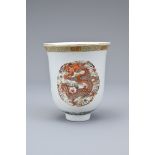 A CHINESE DRAGON AND PHOENIX MEDALLION CUP, 19/20TH CENTURY. Of bell-shape form decorated in iron-