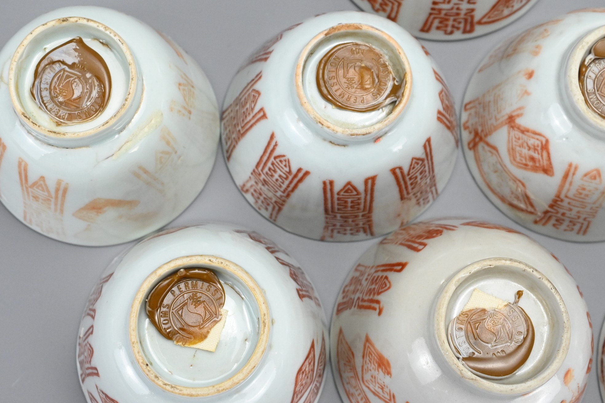 A GROUP OF TEN CHINESE PORCELAIN CUPS, 18/19TH CENTURY. To include two Qianlong period export - Image 5 of 7