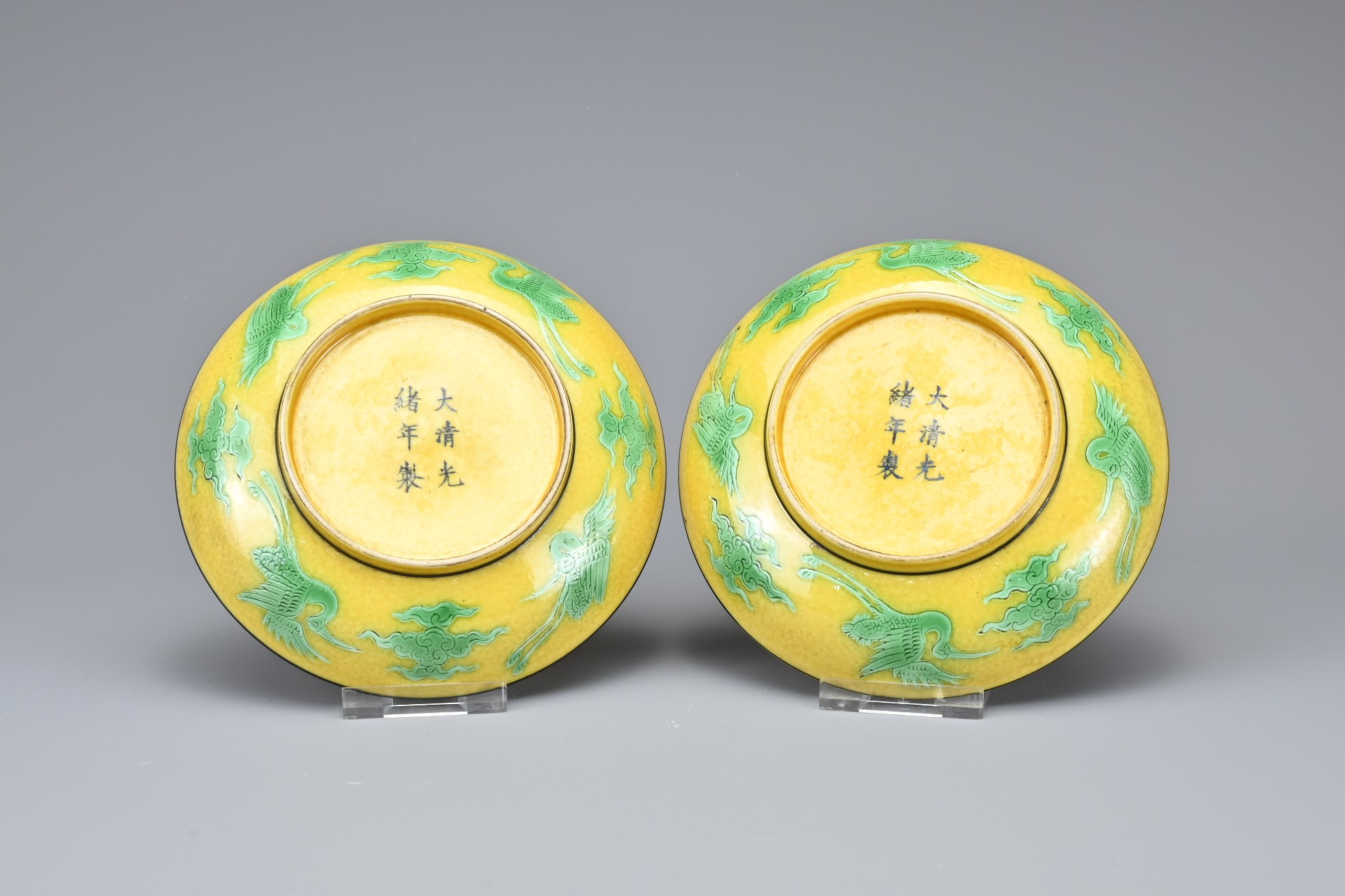 A PAIR OF CHINESE YELLOW GROUND GREEN AND AUBERGINE GLAZED DISHES, GUANGXU MARKS. Each decorated - Image 3 of 4