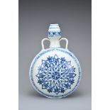 A CHINESE BLUE AND WHITE PORCELAIN MOON FLASK, BIANPING, MING OR QING DYNASTY. Well potted with a