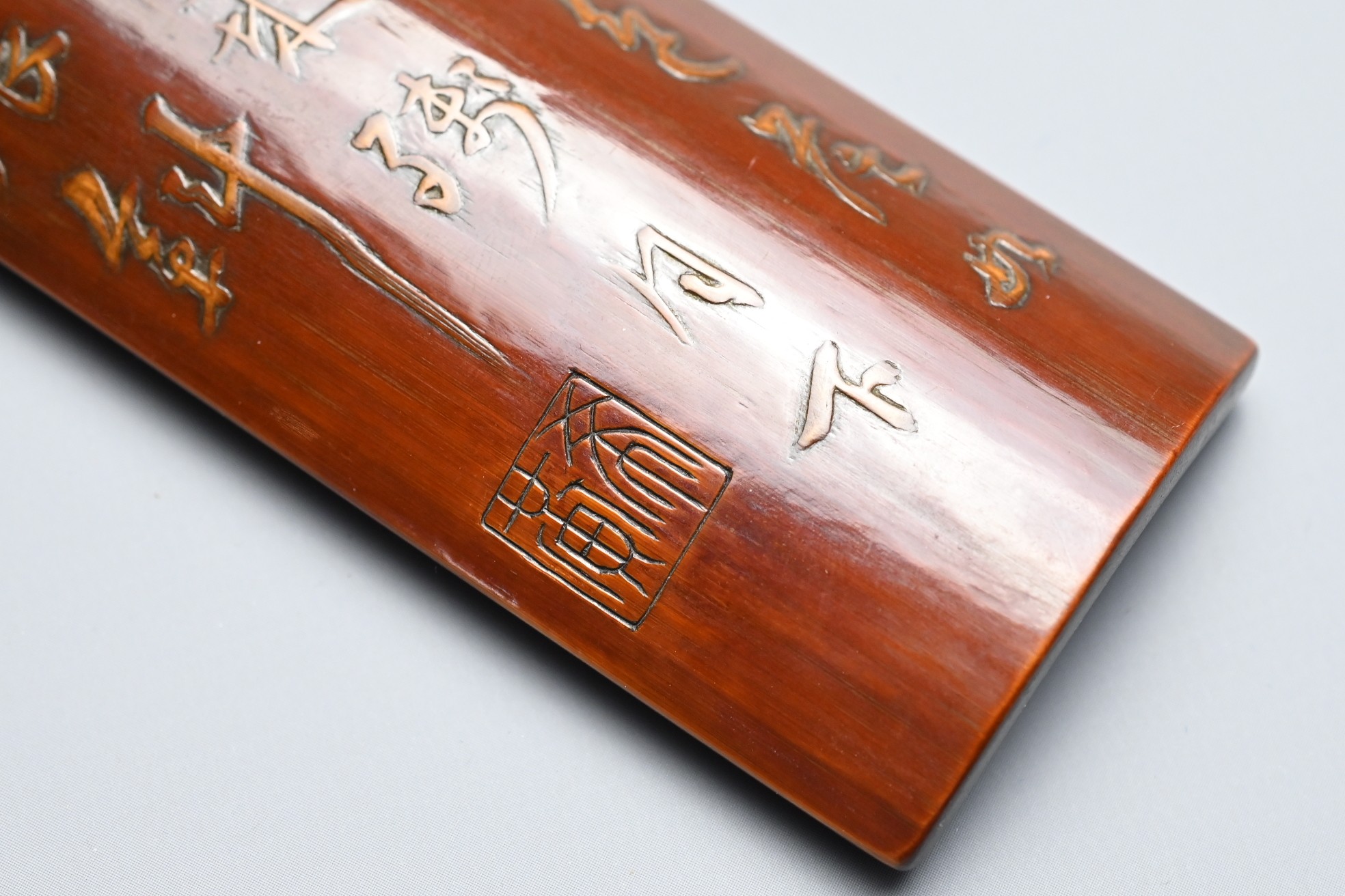 A CHINESE BAMBOO WRIST REST, 17/18TH CENTURY, QING DYNASTY. Glossy dark brown convex bamboo - Image 4 of 6