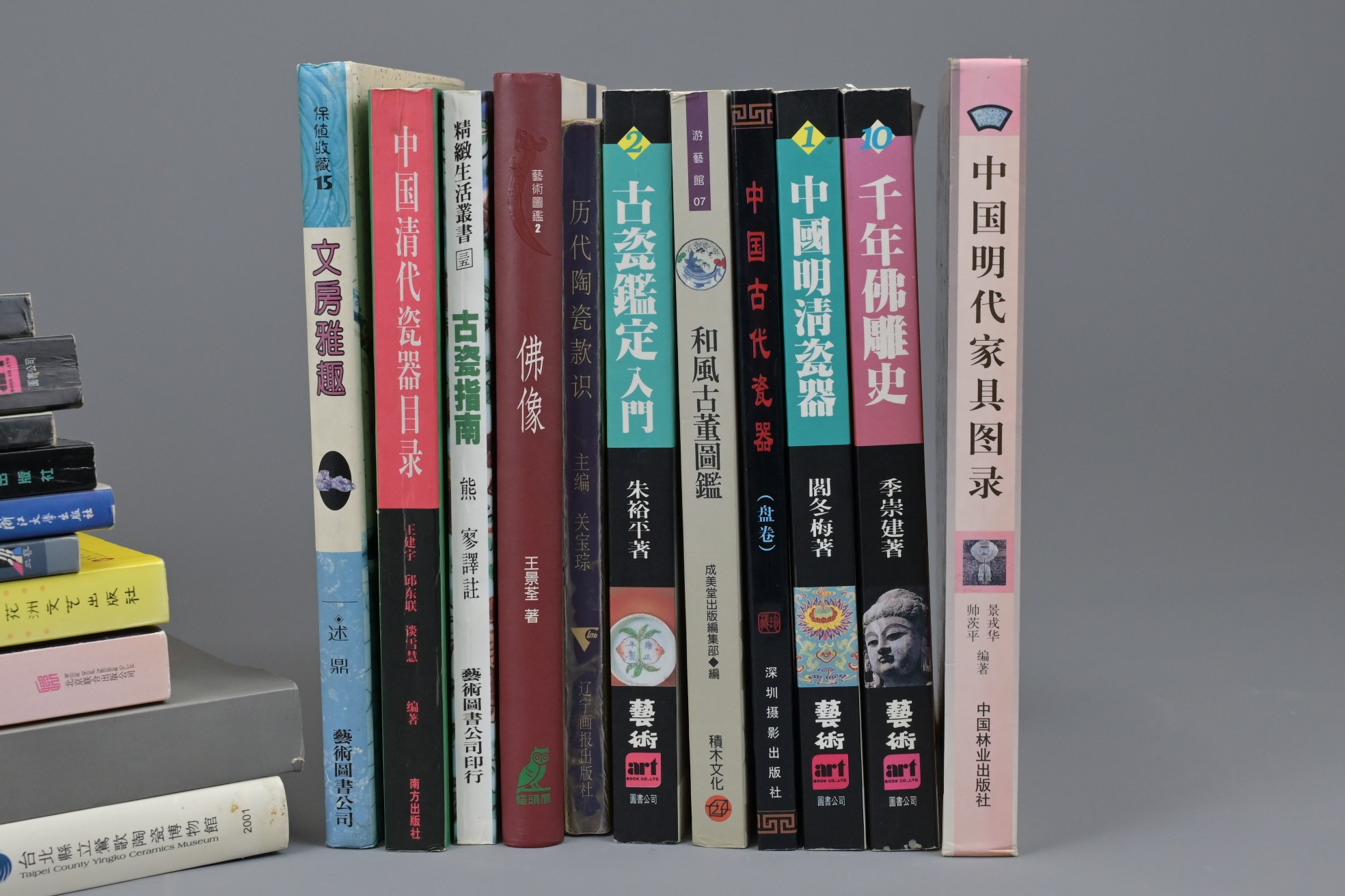 A QUANTITY OF REFERENCE BOOKS ON CHINESE ART, IN CHINESE LANGUAGE. To include Chinese ceramics, - Image 3 of 8