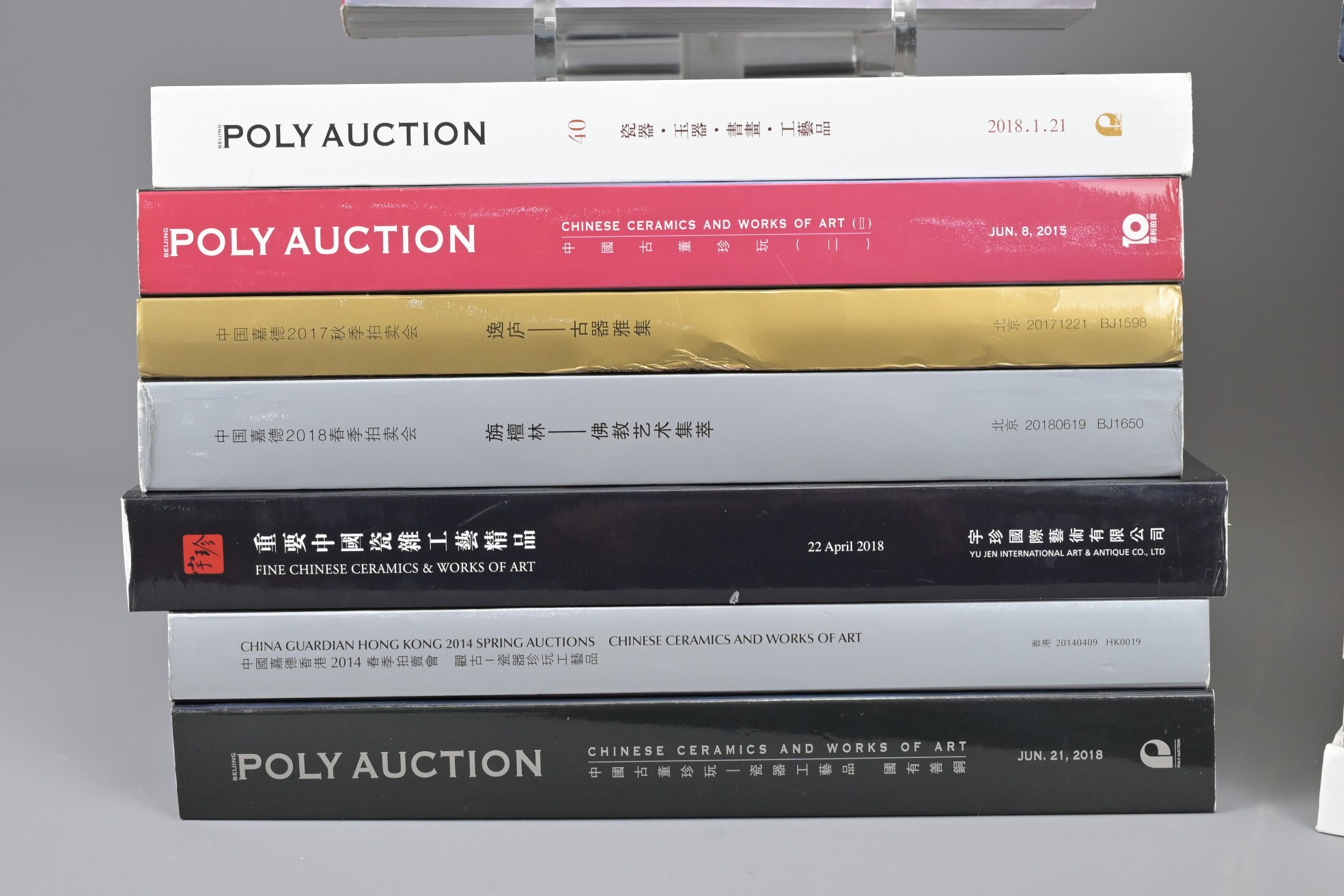 A QUANTITY OF AUCTION CATALOGUES ON CHINESE ART. Mainly Poly Auction and China Guardian Hong Kong - Image 2 of 7