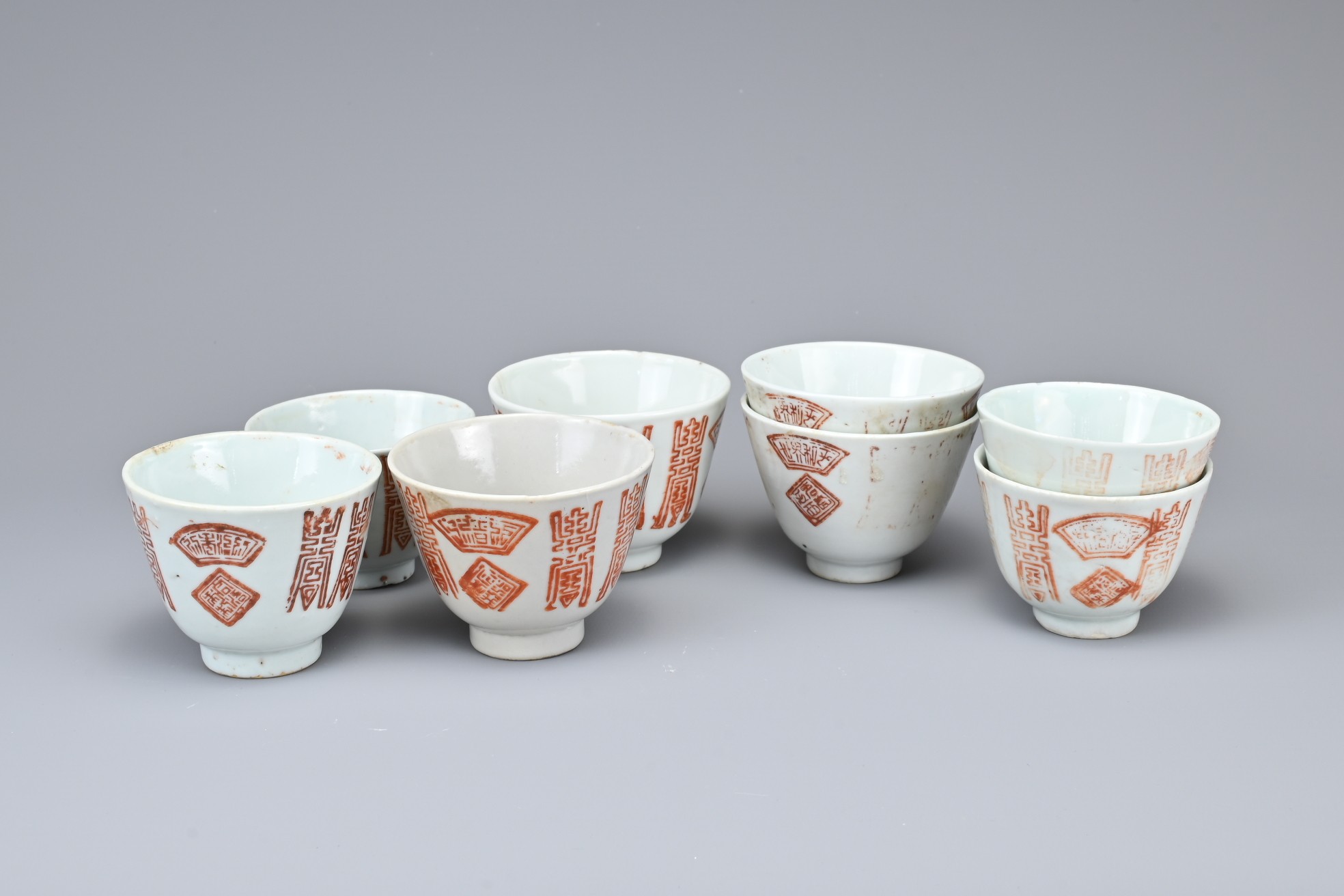 A GROUP OF TEN CHINESE PORCELAIN CUPS, 18/19TH CENTURY. To include two Qianlong period export - Image 3 of 7