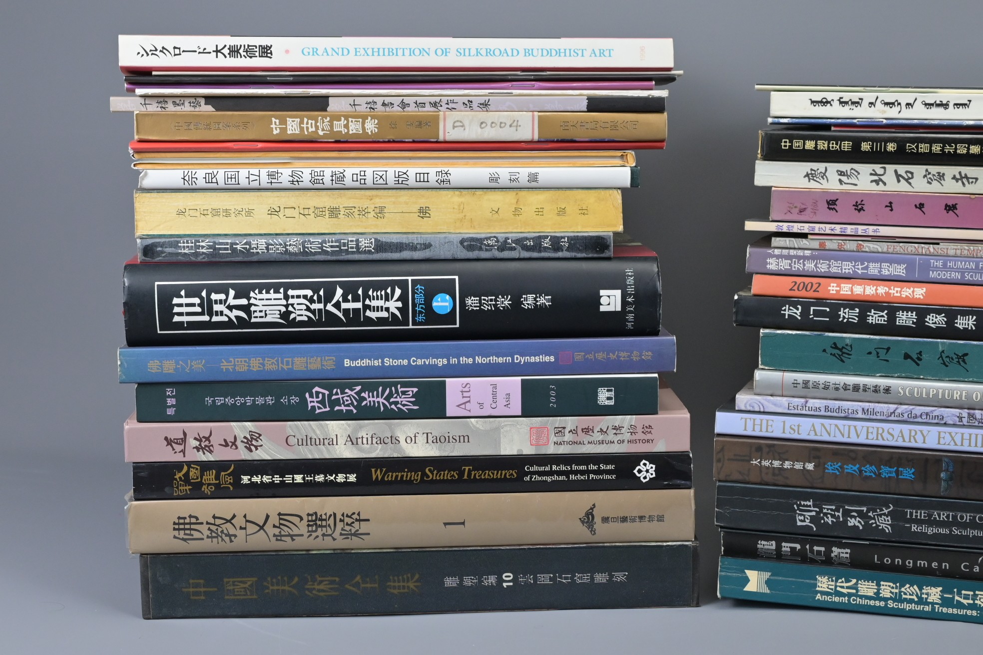 A QUANTITY OF REFERENCE BOOKS, EX ROGER MOSS COLLECTION. Mainly on Chinese sculptural art to include - Image 2 of 6
