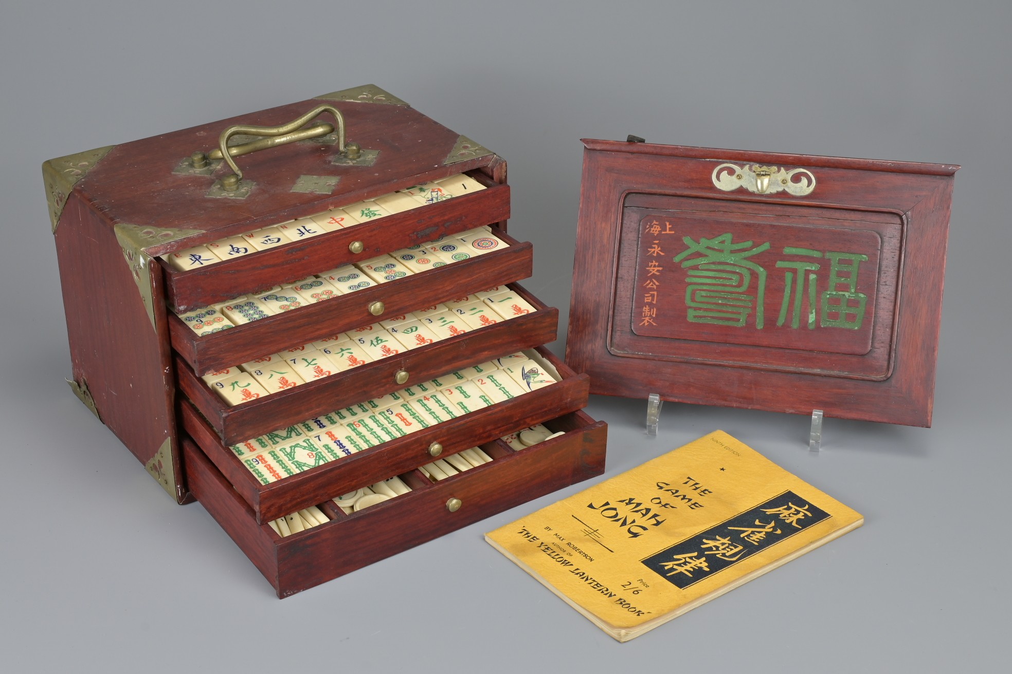 A CHINESE MAHJONG SET, EARLY 20TH CENTURY. Wooden carrying box with brass mounts and handle,