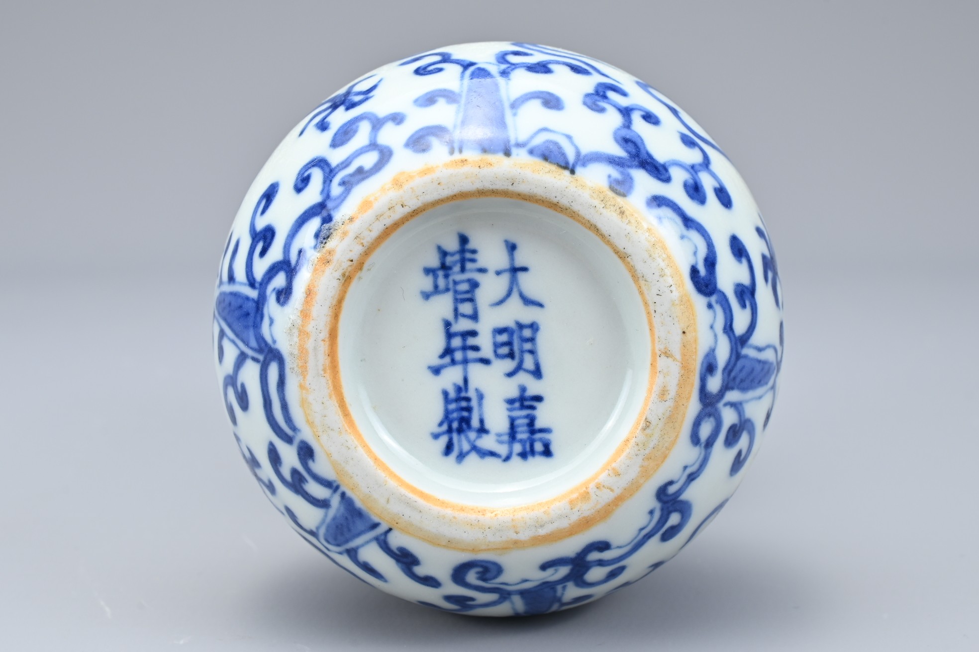 A CHINESE BLUE AND WHITE PORCELAIN DOUBLE-GOURD DRAGON VASE, MARK AND PERIOD OF JIAJING (1522-1566) - Image 8 of 9