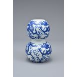 A CHINESE BLUE AND WHITE PORCELAIN DOUBLE-GOURD DRAGON VASE, MARK AND PERIOD OF JIAJING (1522-1566)