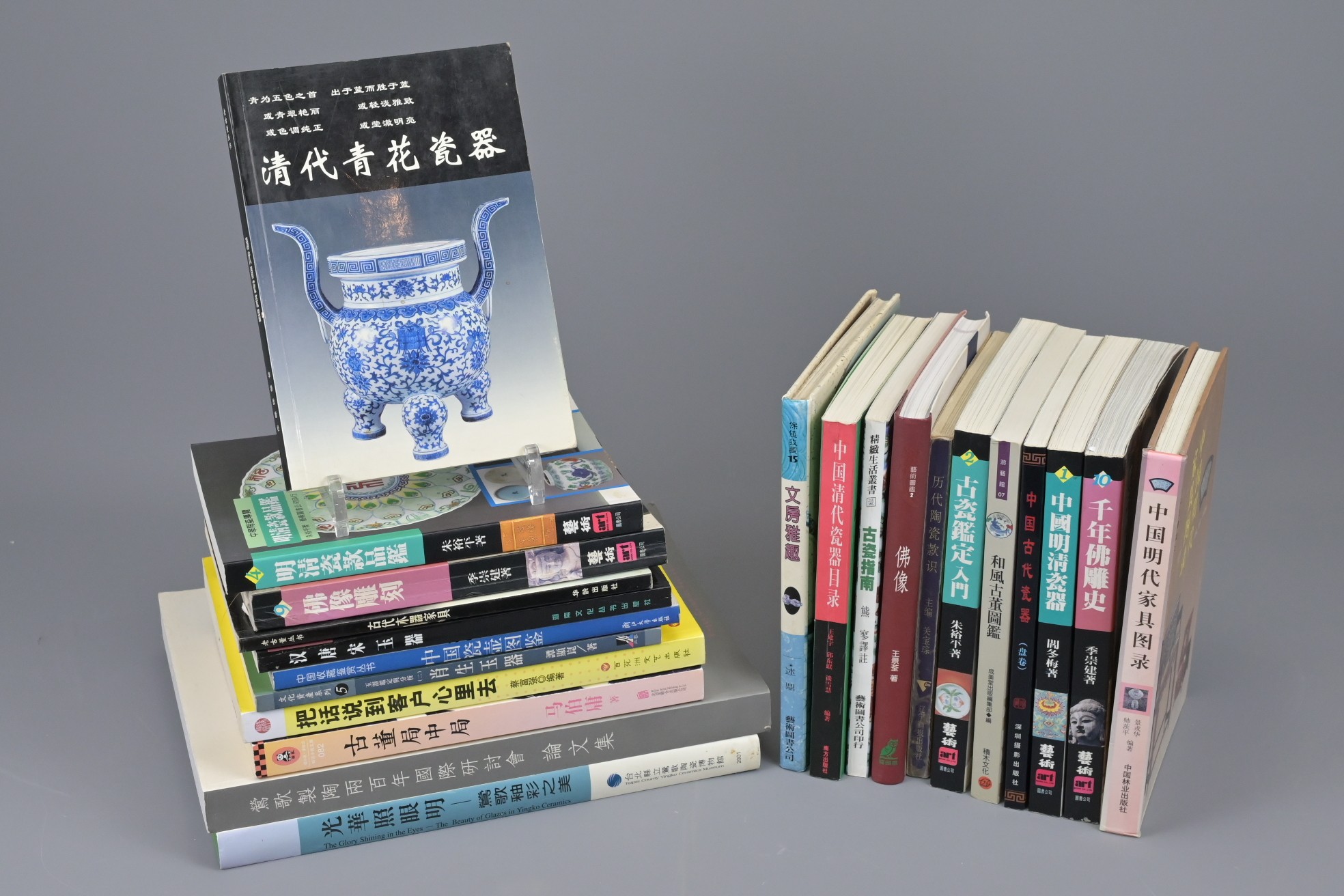 A QUANTITY OF REFERENCE BOOKS ON CHINESE ART, IN CHINESE LANGUAGE. To include Chinese ceramics, - Image 4 of 8