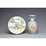TWO CHINESE PORCELAIN ITEMS, 19/20TH CENTURY. To include a famille rose porcelain vase decorated