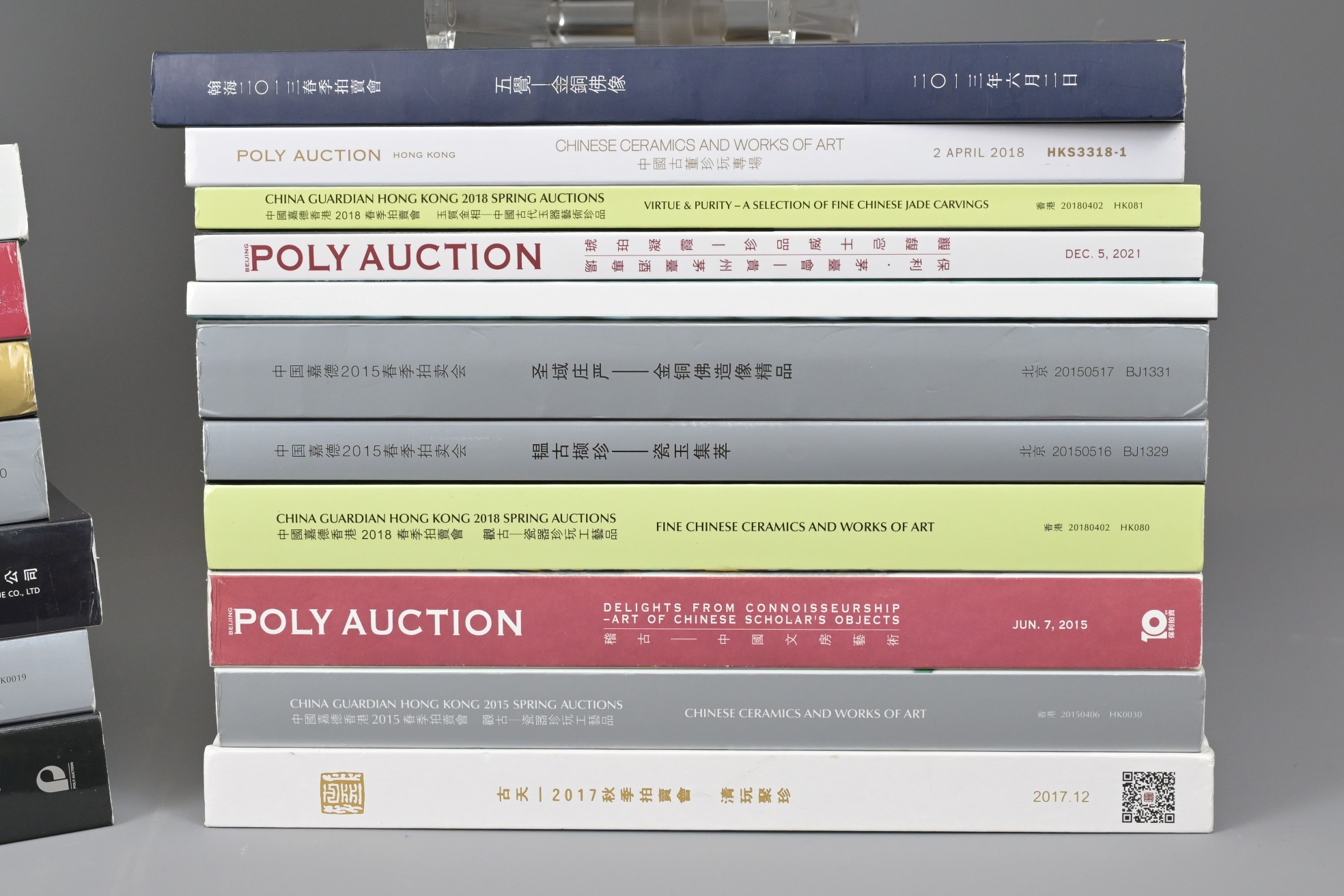 A QUANTITY OF AUCTION CATALOGUES ON CHINESE ART. Mainly Poly Auction and China Guardian Hong Kong - Image 3 of 7