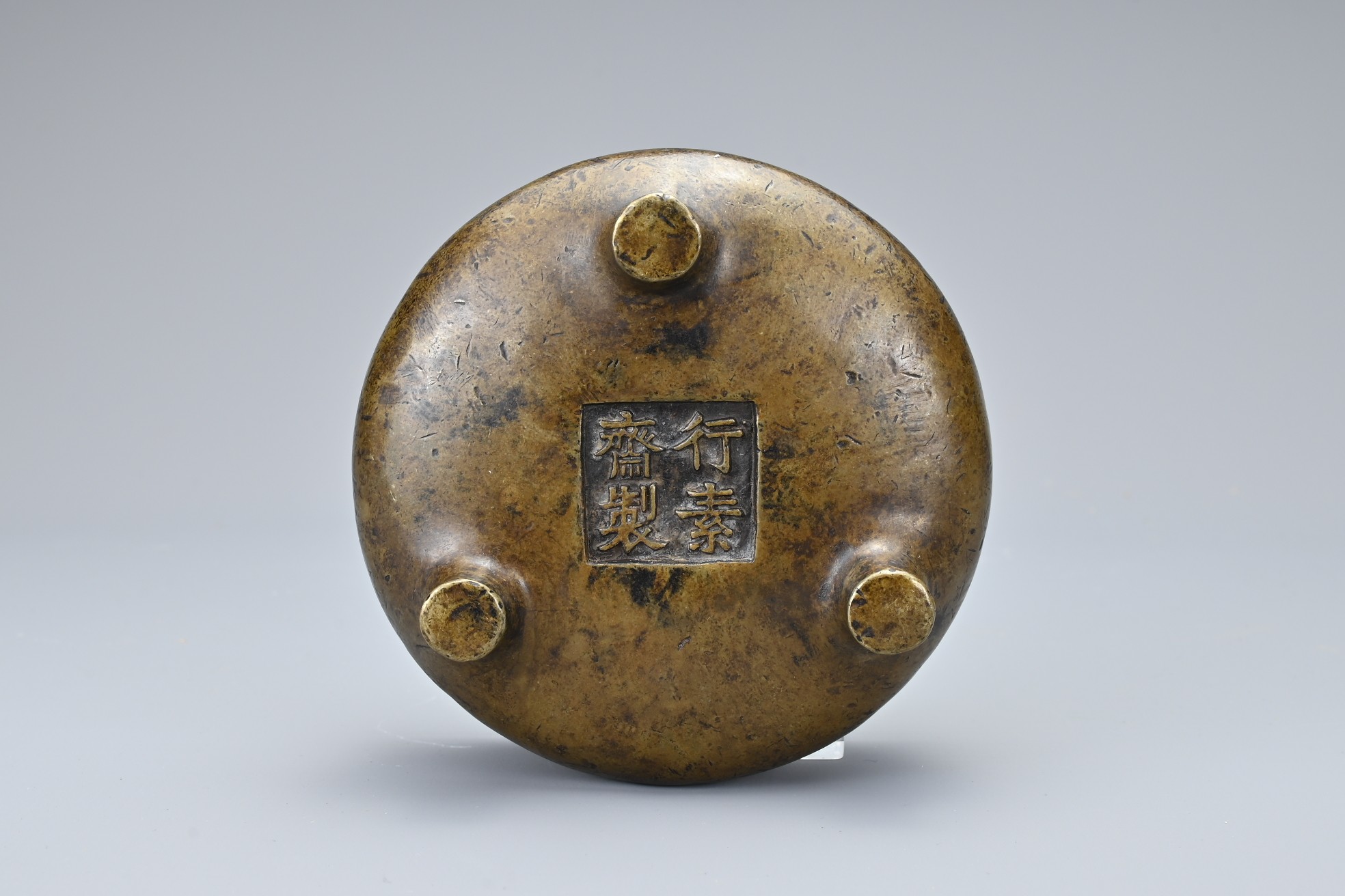 A CHINESE BRONZE TRIPOD CENSER. Of squat form with 'xing su zhai zhi' four-character mark in - Image 10 of 10