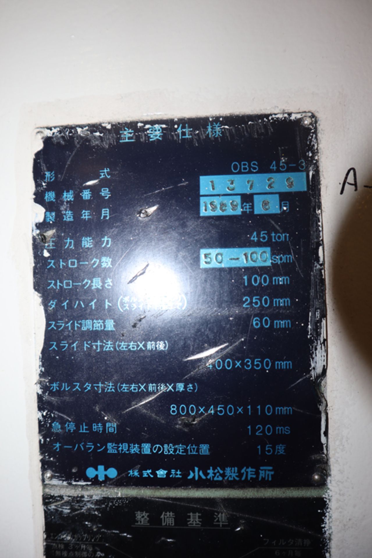 Komatsu OBS 45-3 (1989, Refurb 2001) - Image 6 of 10