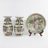 Collection of 2 Chinese Nankin vases and large plate